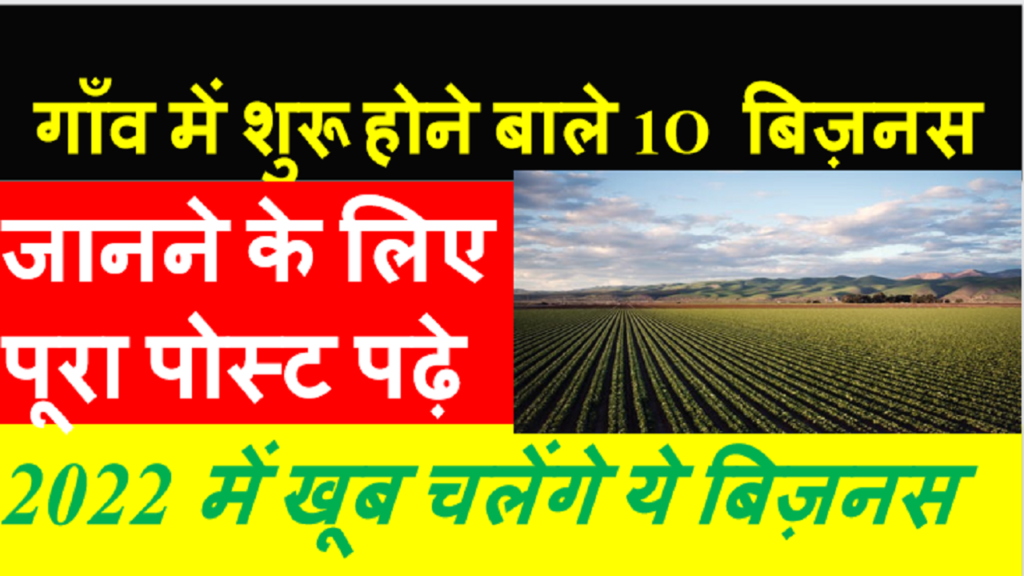 10 most profitable farming business ideas in 2022
